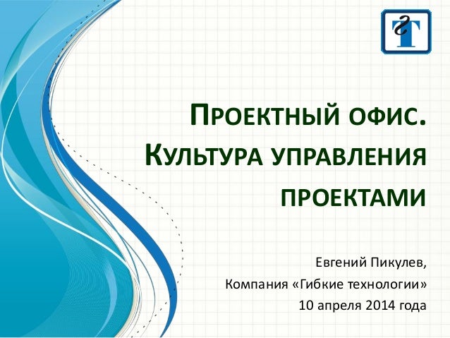Нормативно-методическая база (НМБ) Нормативно-методическая база (НМБ)